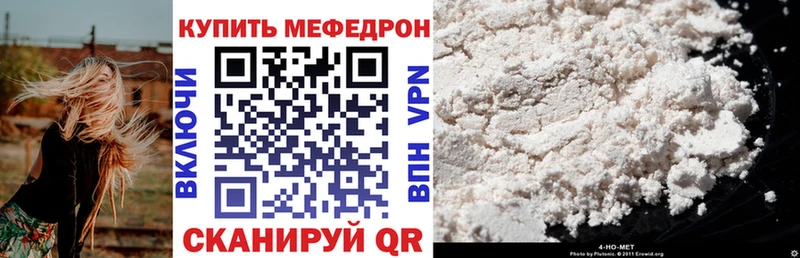 Наркошоп купить APVP  COCAIN  Меф  Бошки Шишки  Макарьев