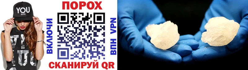 Amphetamine Розовый  Купить где  Макарьев 