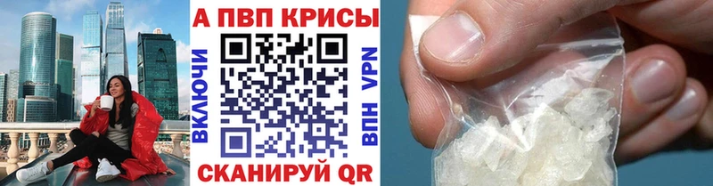 Купить где  Макарьев  Alfa_PVP крисы CK 