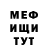 Мефедрон VHQ Monta Middleton