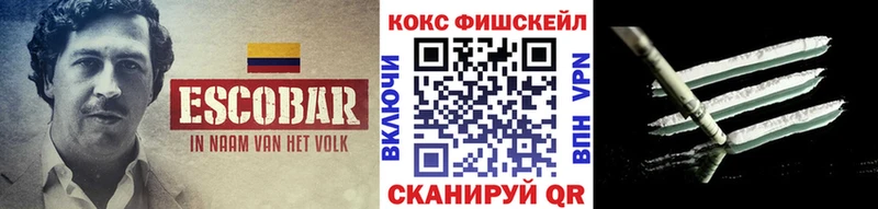 КОКАИН Эквадор  Купить где  Макарьев 