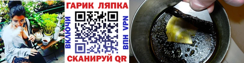 Купить  Макарьев  ГАШ AMNESIA HAZE 