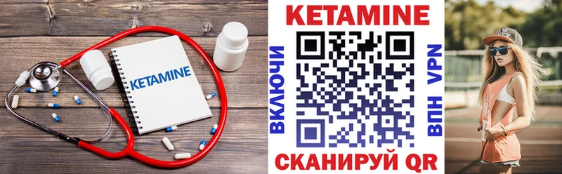 Купить закладки  Макарьев  Кетамин VHQ 