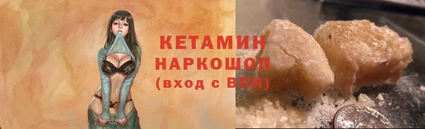 COCAINE Приозерск