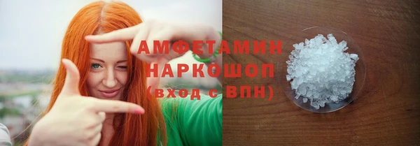 меф VHQ Алзамай