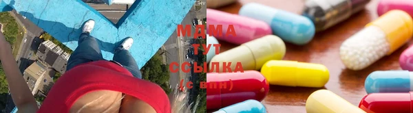 бошки Пролетарск