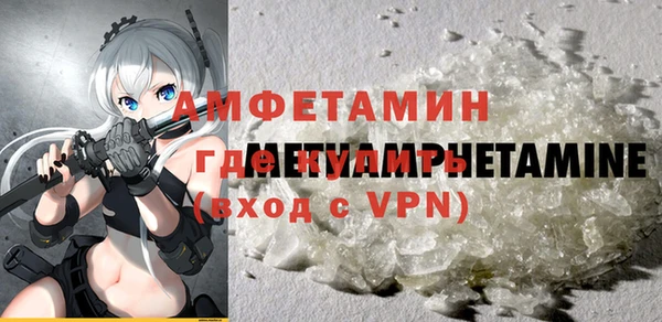 меф VHQ Алзамай