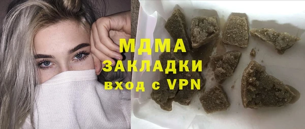 MESCALINE Протвино