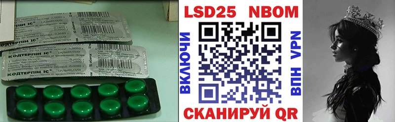 Купить где  Макарьев  ЛСД экстази кислота 