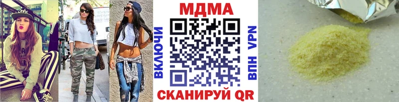 МДМА crystal Купить закладки Макарьев