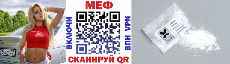 МЯУ-МЯУ мяу мяу  Купить где  Макарьев 