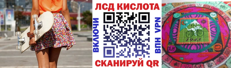 Марки NBOMe 1500мкг Купить закладки Макарьев