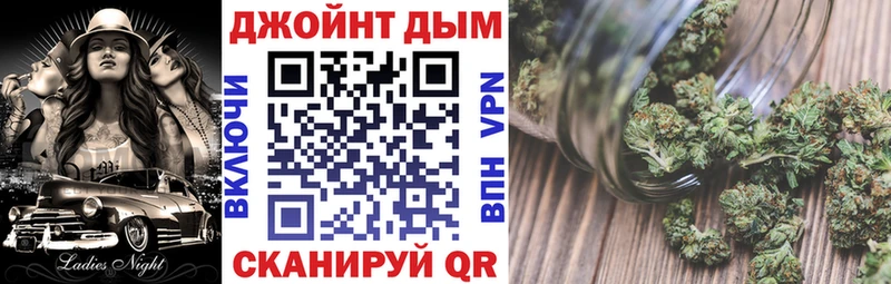 Купить  Макарьев  Бошки марихуана VHQ 